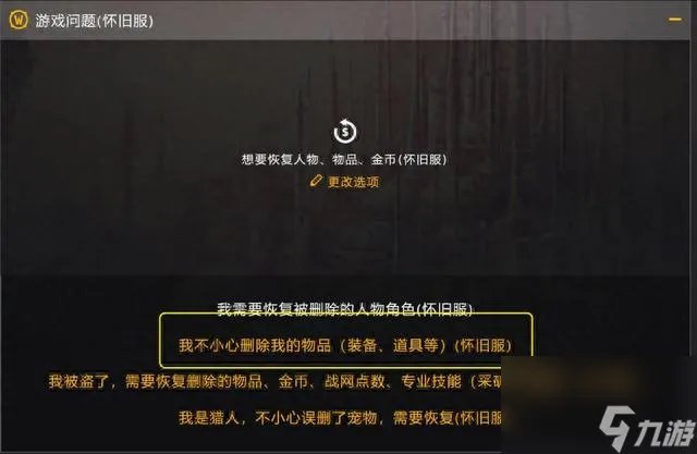流沙之鳞声望戒指秘诀是什么 流沙之鳞声望奖励怎么获取 必看