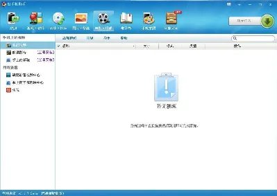 91手机助手for ipad 怎么添加视频