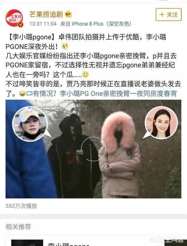 卓伟被李小璐公关了，后续的料会被其他团队爆出来吗？