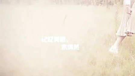独白式分手的歌曲歌词