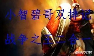 lol小智为什么不更新视频了？