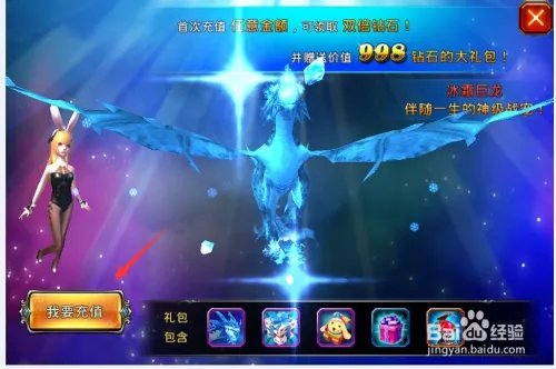 pp助手之mo9先玩后付的充值