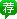 2018安徽省公务员考试准考证打印入口