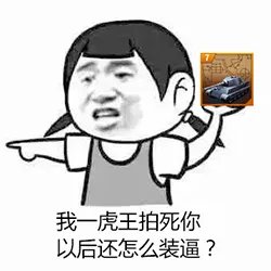 《二战风云2》海图竟然可以这么玩!