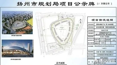 扬州市广陵区SM购物中心到底建不建?