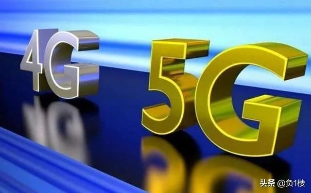 5g来临,4g会不会降速?为什么?