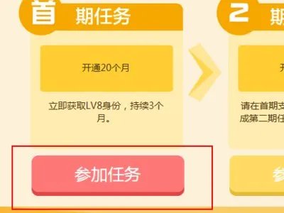 QQ空间黄钻怎么升级快些啊?