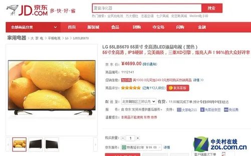 不要智能机? 五款大屏非智能电视推荐