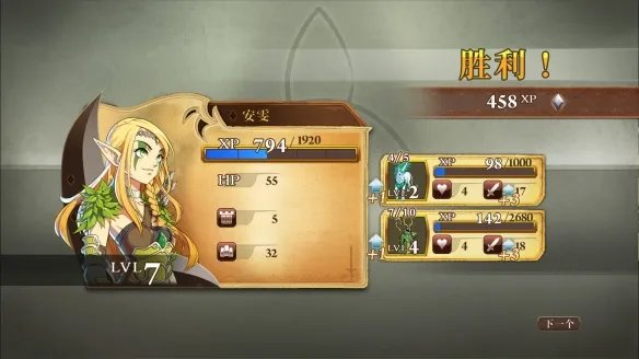 经典三消策略解谜RPG《魔法门:英雄交锋》将迎