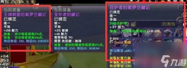 流沙之鳞声望戒指秘诀是什么 流沙之鳞声望奖励怎么获取 必看