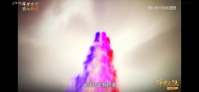 斗罗大陆97级剑斗罗能破解菊鬼斗罗武魂融合技两极静止领域吗?