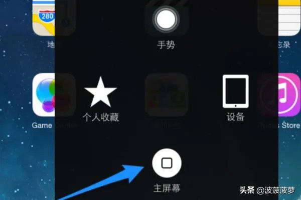 iPad Home键失灵怎么办iPod Home键失灵怎么办?