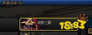 DNF洞察之眼困难模式全攻略流程一览