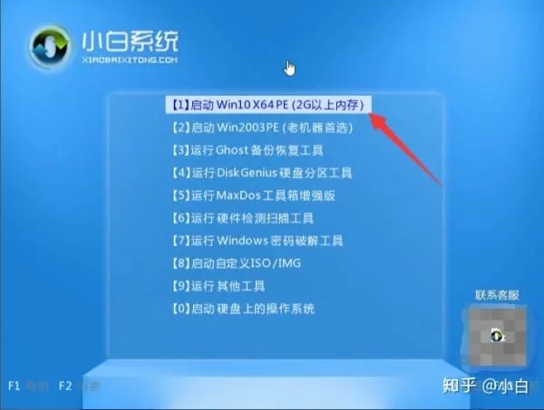 怎么在电脑上下载系统安装程序