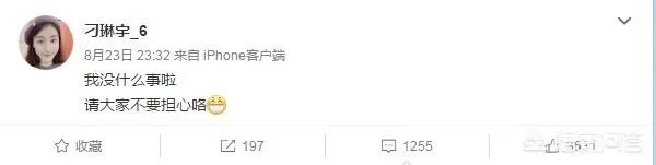 刁琳宇受伤,会不会影响中国女排冲击亚锦赛冠军,孙燕能够撑起二传的一片天吗?