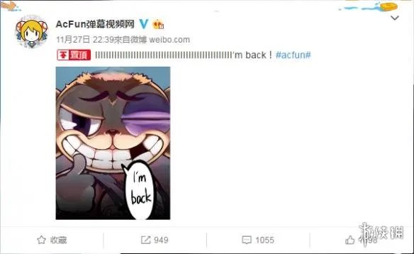 A站停摆3天恢复访问！官方发布公告回应：旅游去了！