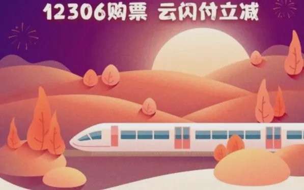 2019年春节抢红包全攻略!你要找的玩法都在这里!(持续更新中)