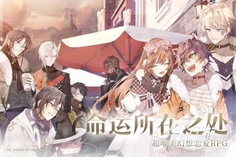 2022好玩的女人游戏推荐 适合女生玩的手游排行榜前十名