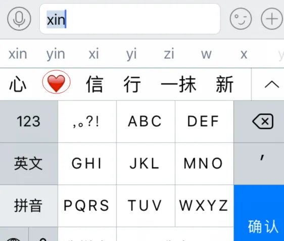 QQ昵称上怎么打出爱心符号?