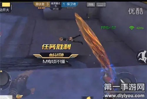 CF手游幽灵鬼跳视频屋顶机场鬼跳技术教学
