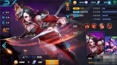 王者荣耀英雄皮肤遭和谐妲己穿衣服了