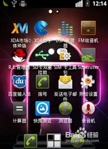 HTC G8_ROM图文刷机教程