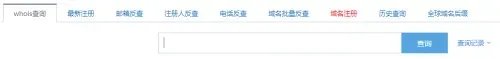 怎么查javbus的新域名