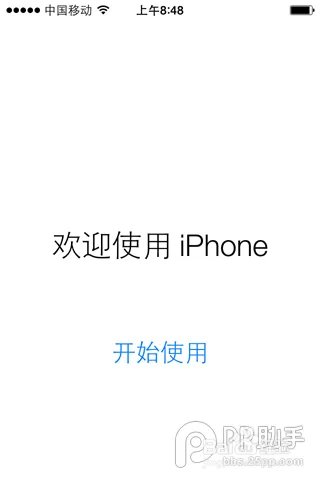 iOS8正式版固件下载及更新升级教程