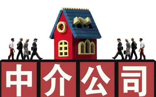 房屋中介名字怎么取 房屋中介取名字应该注意什么