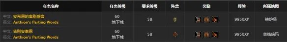 《魔兽世界》怀旧服法师套装大全 法师出处及获取方法详解