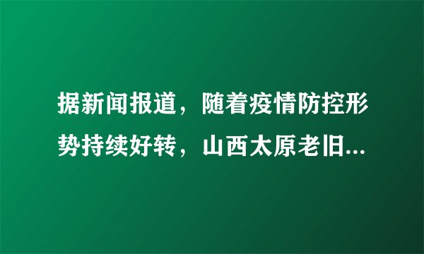 据新闻报道,随着疫情防控形势持续好转,山西太原老旧小区改造项目工程日前已陆续复工。为建设宜居整洁、安全绿色、设施完善、服务便民、和谐共享的“美好小区”,太原杏花岭区北大街3号新开巷小区在改造过程中更换了甲、乙两种型号的路灯共50个,已知甲型号的路灯一个200元,乙型号路灯一个180元,共花费了9600元,则更换甲、乙两种型号的路灯各多少个.