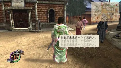 《侍道4》推倒沙世攻略要点 侍道4攻略妹子