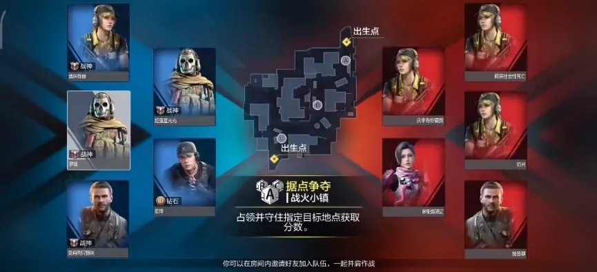 使命召唤手游S2赛季末怎么冲分 S2赛季末快速冲分攻略