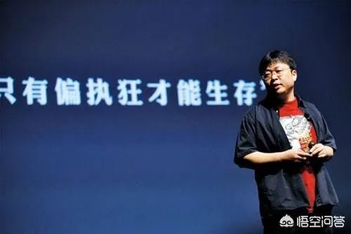 罗永浩演讲如果没有PPT还会有那么大吸引力吗?