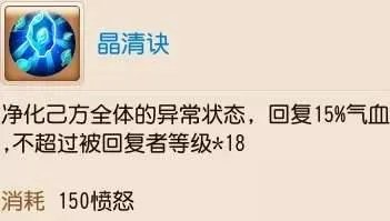 梦幻西游五门派基础特技攻略 五门派基础特技搭配推荐