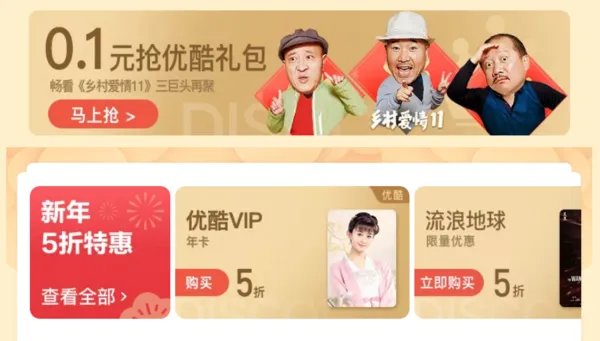 2019年春节抢红包全攻略!你要找的玩法都在这里!(持续更新中)