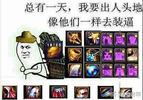 DNF两个外挂被官方点名,搬砖党是要东山再起了吗?