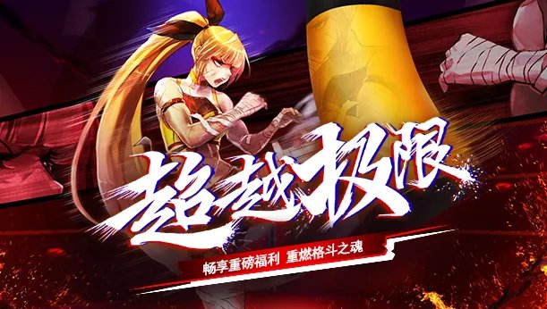 阿拉德之怒小米版官方下载 下载渠道放出