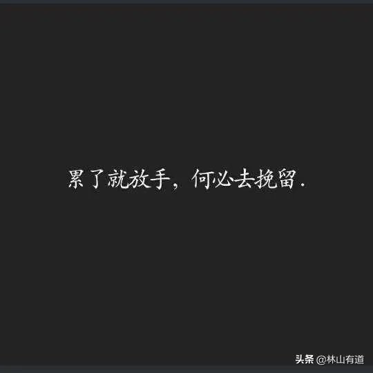 如果有一天你最爱的人突然消失了，你会怎么办？