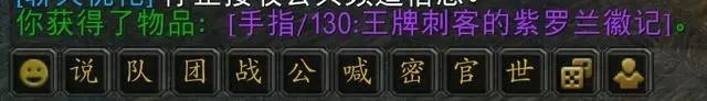 流沙之鳞声望戒指秘诀是什么 流沙之鳞声望奖励怎么获取 必看