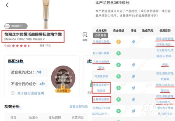 30岁公认最好用的眼霜排行榜_30岁去皱纹最好的眼霜