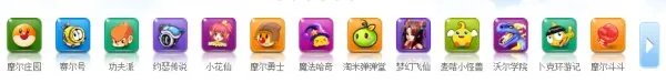 淘米网的游戏有哪些？