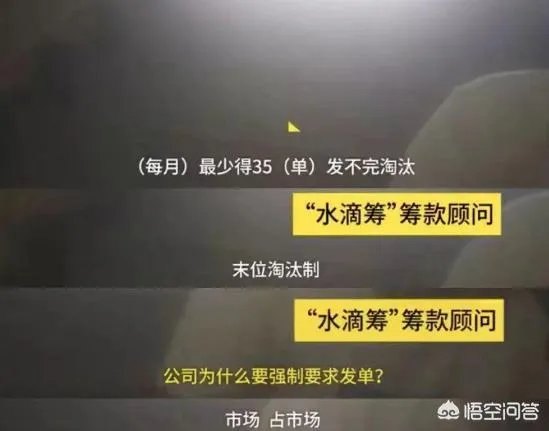“水滴筹”事件能定性为诈骗吗?我也捐过几次,感觉自己被骗了?