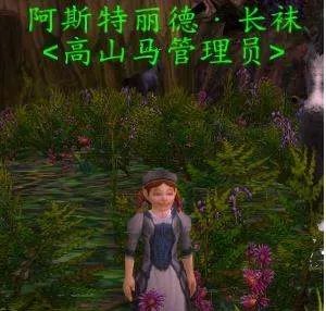 wow狼人坐骑