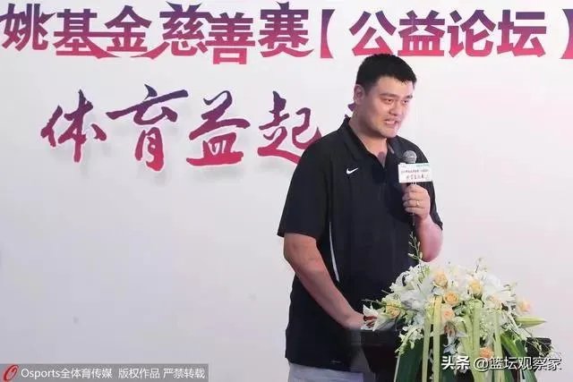 8月4日，姚基金慈善赛有直播吗？在备战男篮世界杯的关键阶段，办这样的比赛有必要吗？