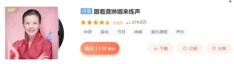 龚琳娜《忐忑》十年，互联网的音乐环境发生了怎样的改变？
