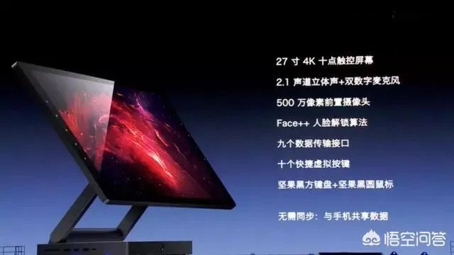 坚果TNT工作站算不算PC革命?