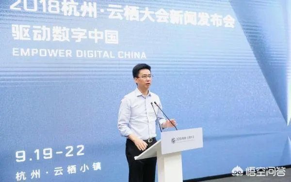 2018年杭州云栖大会有哪些爆点,音乐节值得一看吗?