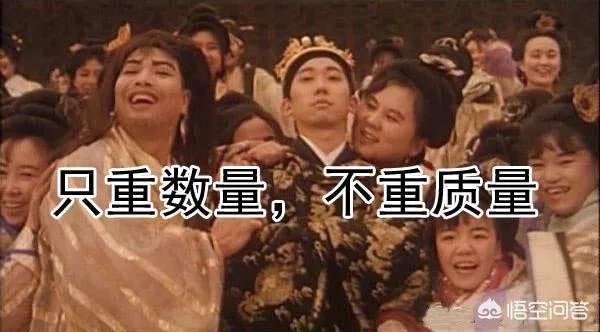 古时候的帝王后宫佳丽三千都去了哪里？
