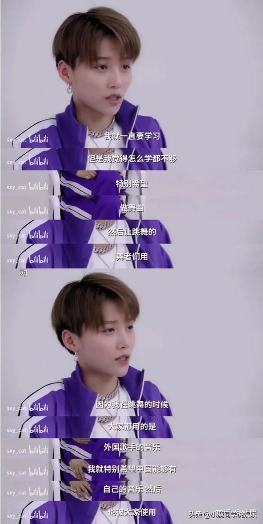 如何看待蔡徐坤对刘雨昕的态度?